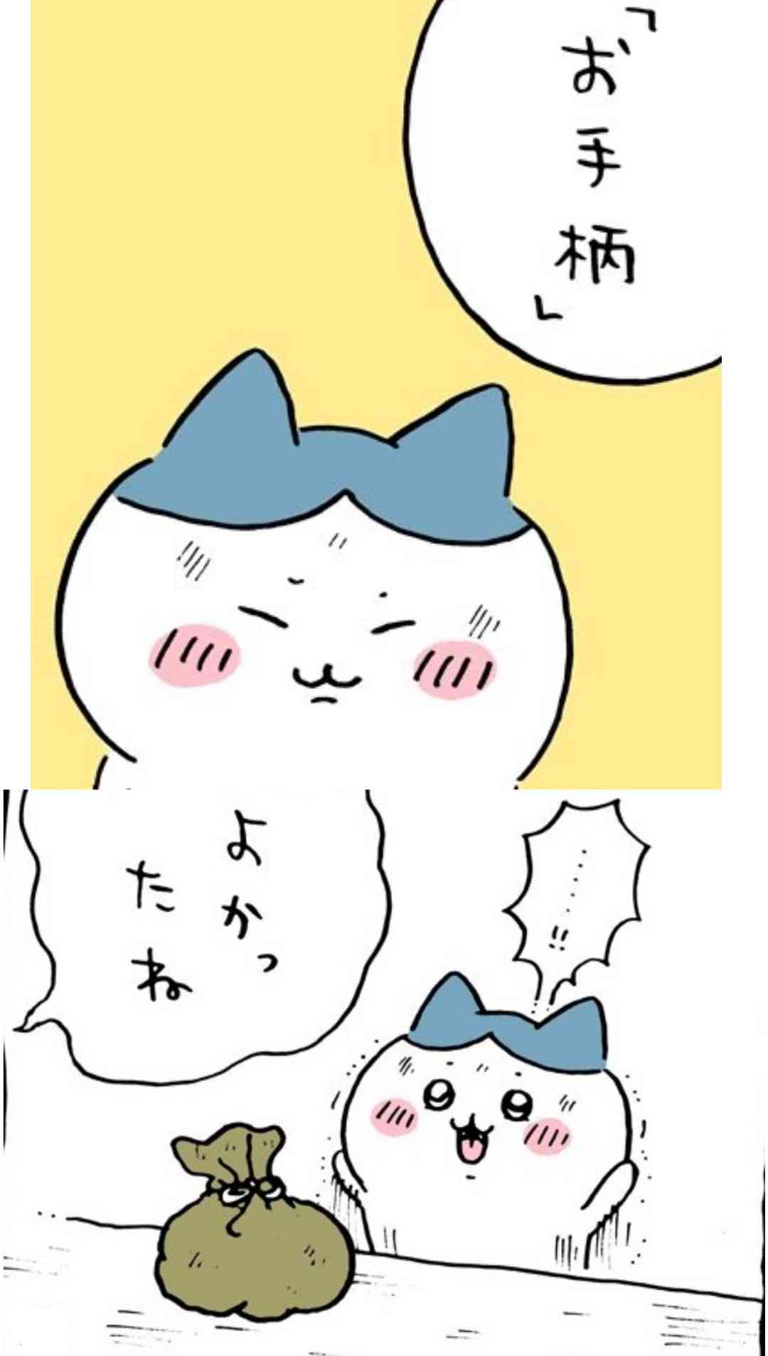 ガルちゃん🌿草むしり部 ~初夏の活動報告~