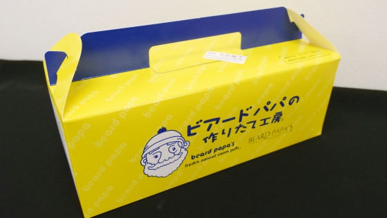 ミスタードーナツって袋ではなく箱で持ち帰ると道中こうなるよね、という話に共感「あの箱は特別感ある」