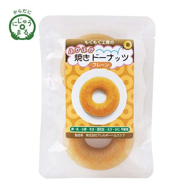 ミスタードーナツって袋ではなく箱で持ち帰ると道中こうなるよね、という話に共感「あの箱は特別感ある」