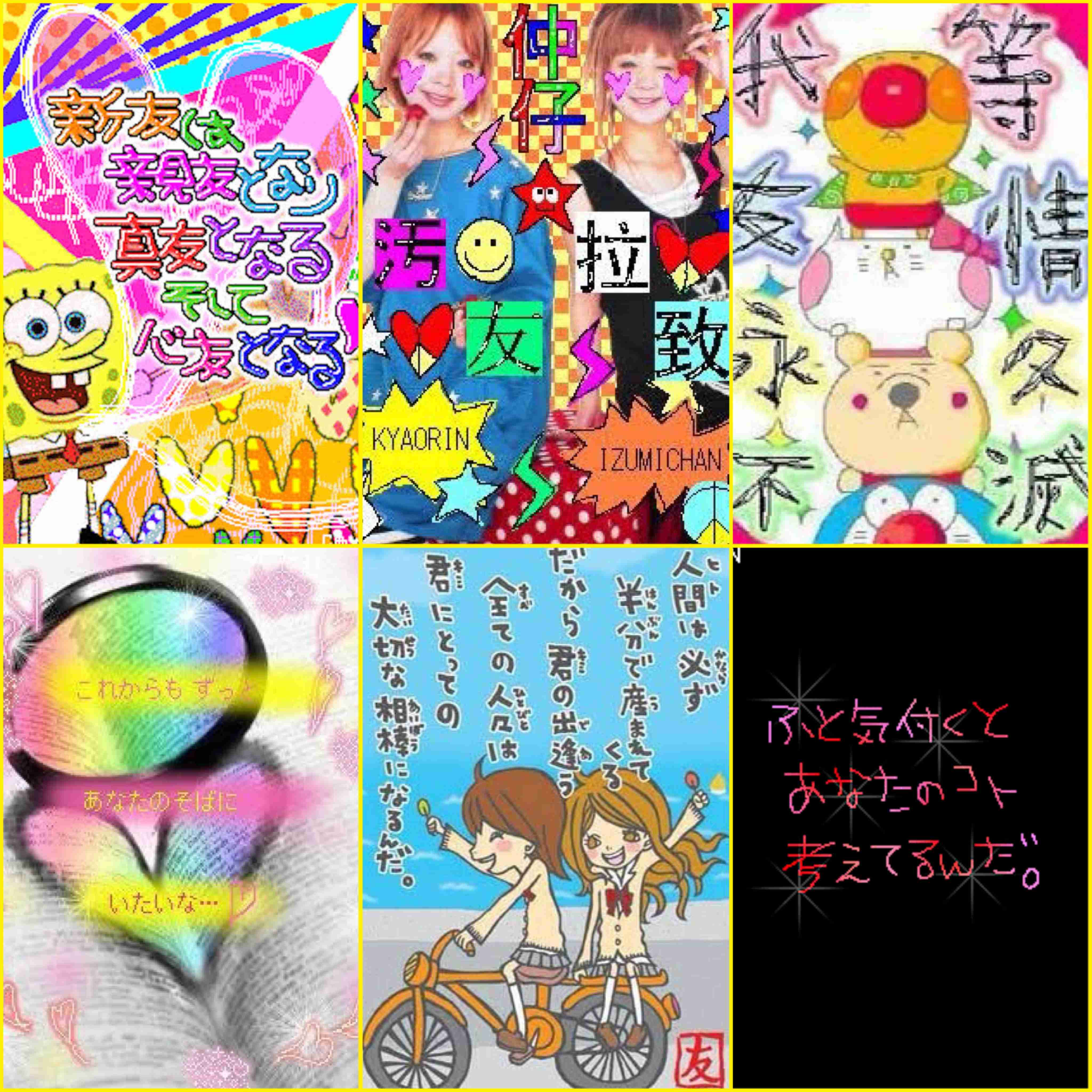 平成一桁（平成元年～平成9年）生まれの人 part6