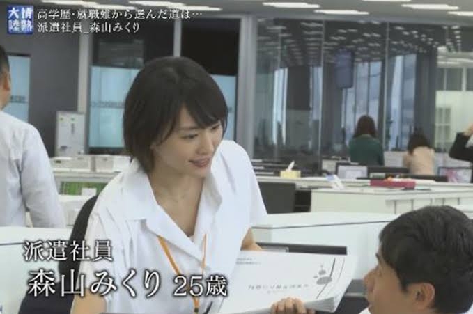 派遣社員同士で語ろうよ【Part5】