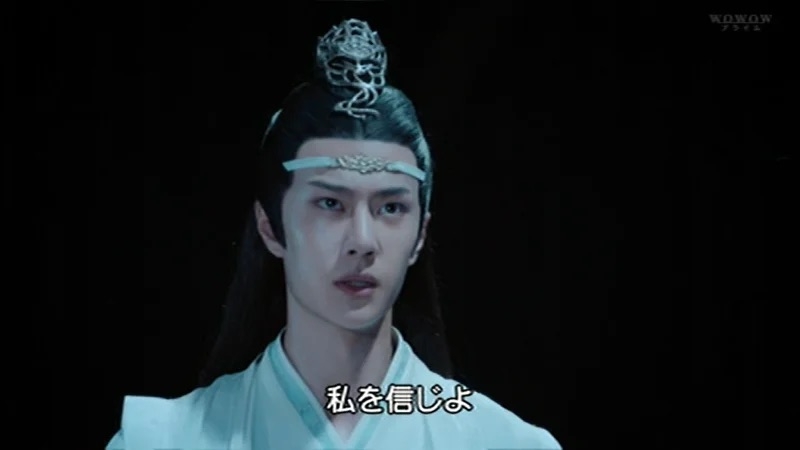 【定期】ドラマ陳情令Part15