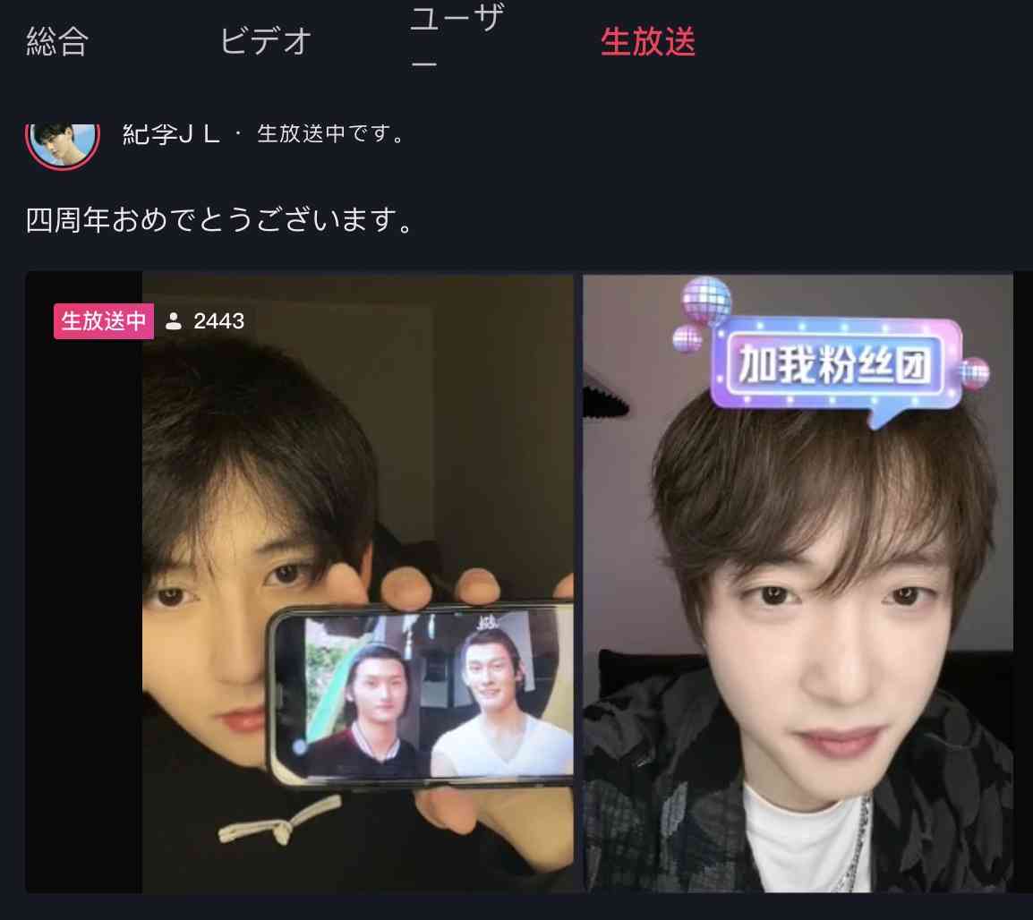 【定期】ドラマ陳情令Part15