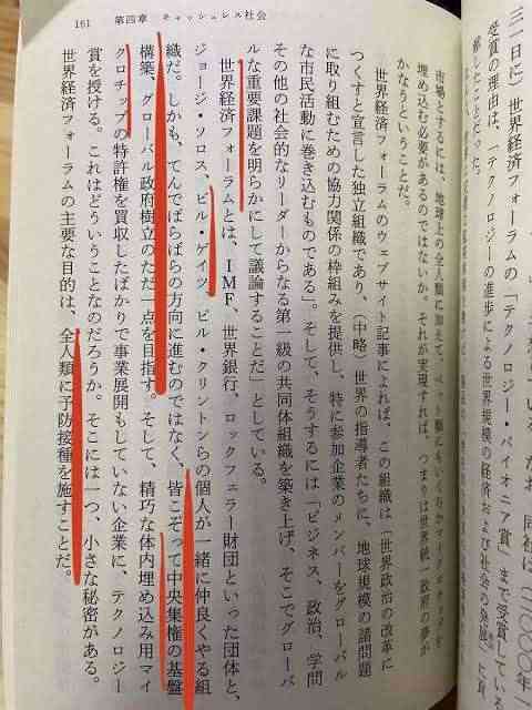 児童手当「第3子は月3万円」高校生はほぼ受け取れない？