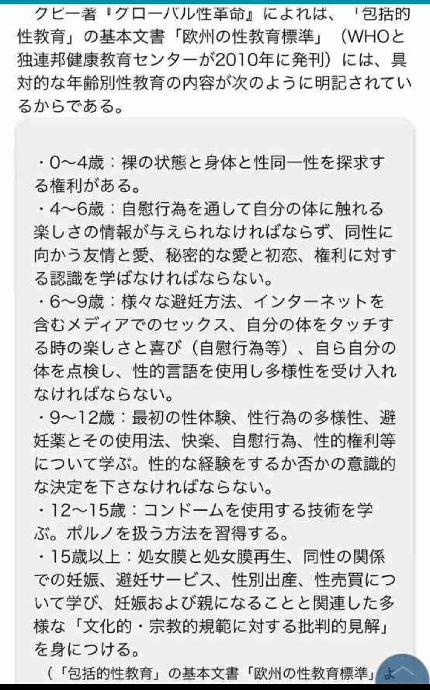 ジャニーズ性加害問題で再発防止特別チームが会見「事務所の過去の対応を厳正に検証」