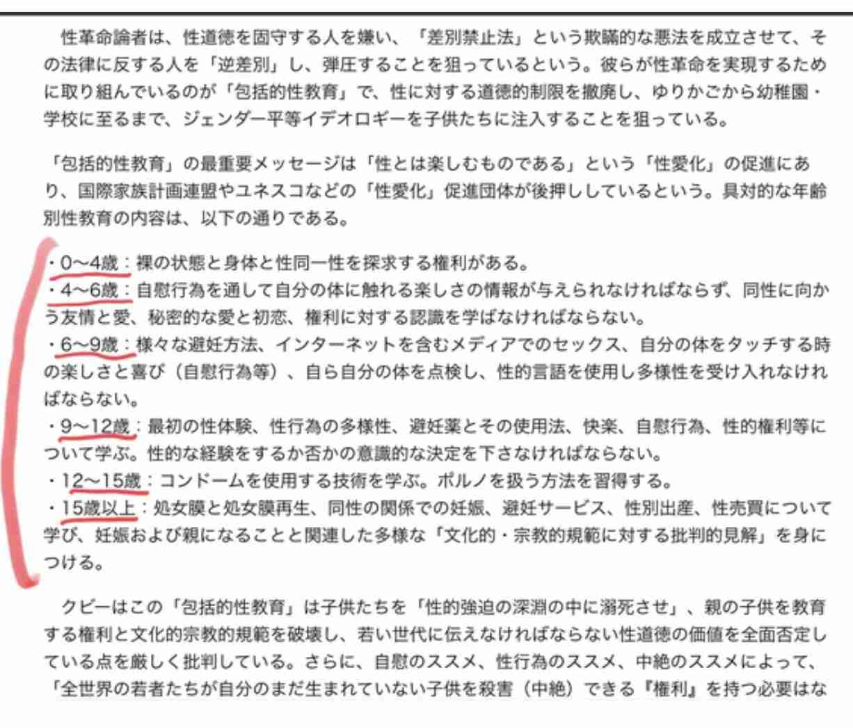ジャニーズ性加害問題で再発防止特別チームが会見「事務所の過去の対応を厳正に検証」