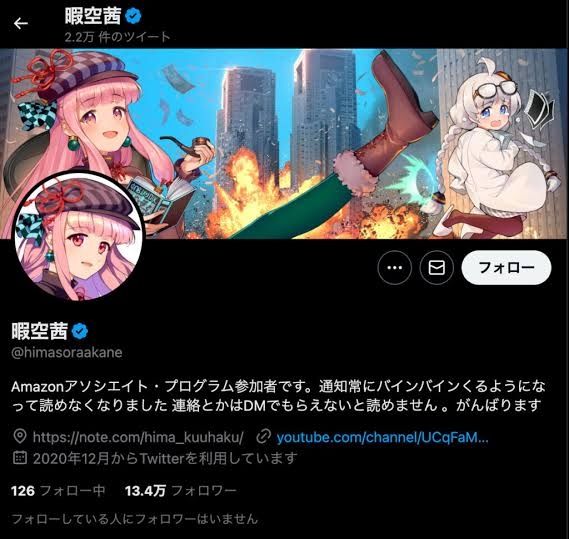 ジャニーズ性加害問題で再発防止特別チームが会見「事務所の過去の対応を厳正に検証」