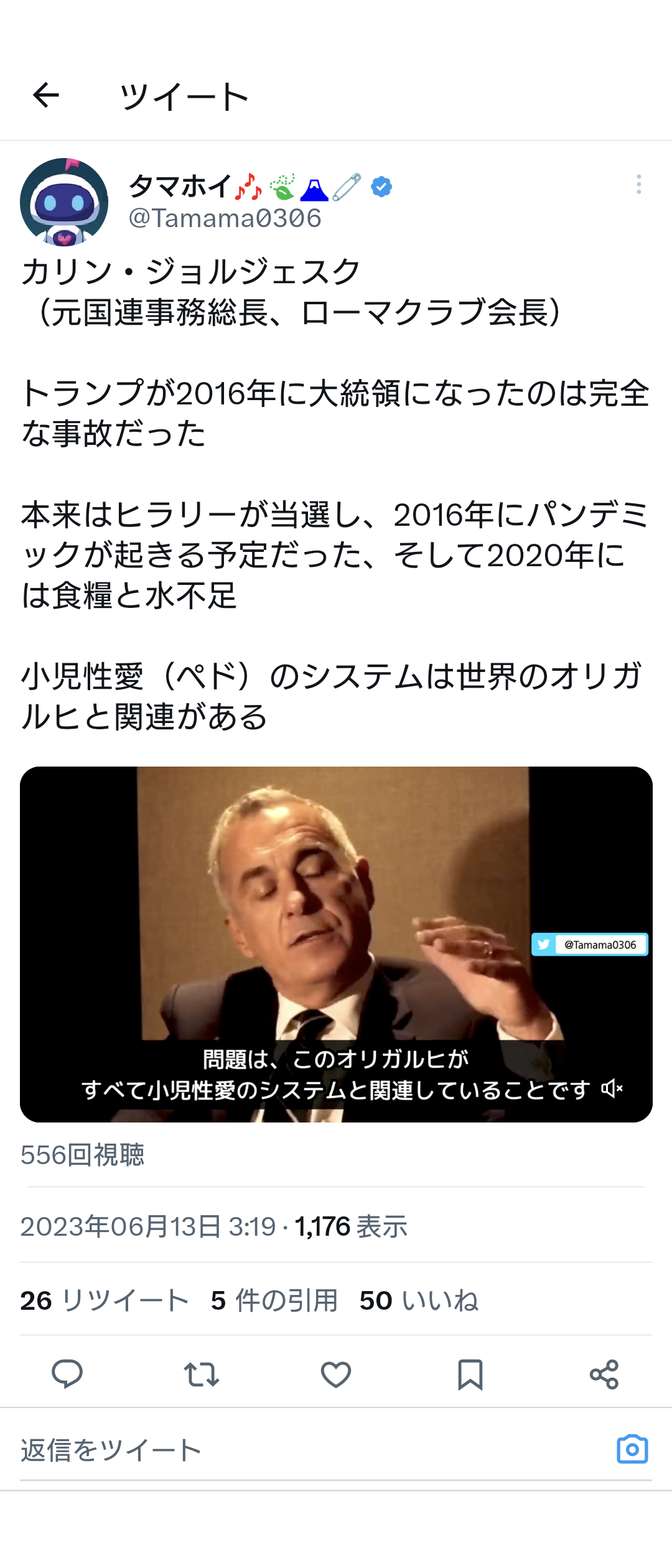 ジャニーズ性加害問題で再発防止特別チームが会見「事務所の過去の対応を厳正に検証」