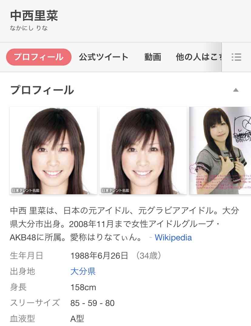 広末涼子、不倫タレこまれ「それが私なの！」とあっけらかん、“共演NGリスト” もずらり…ワガママすぎる仰天素顔