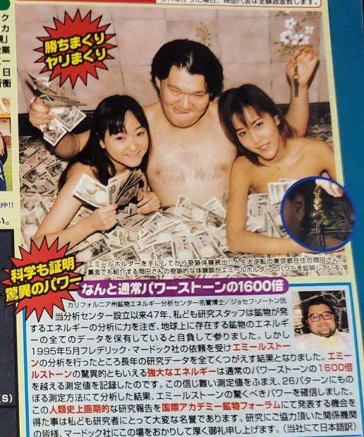 親の遺産4000万円を元手に投資、暗号資産で12億円。詐欺で全財産を失った男の「天国と地獄」