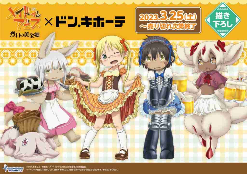 今後増えて欲しいアニメの系統