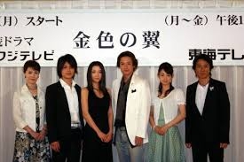 好きだった昼ドラ教えてください
