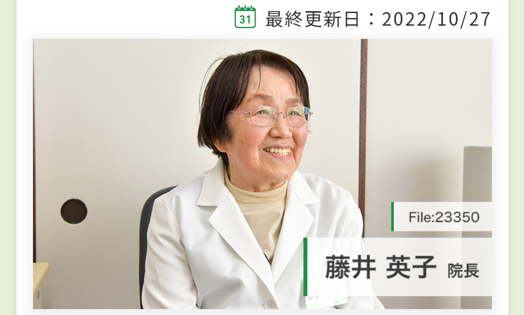「私さえ我慢すれば…なんて、悲劇のヒロインの妄想です」91歳の心療内科医が“一方的なガマンは必要ない”と考えるワケ