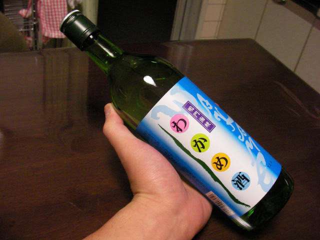 「ワカコ酒」好きな人
