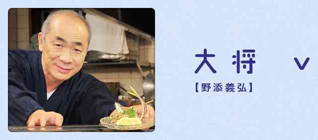 「ワカコ酒」好きな人