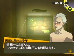 【ペルソナ・真・女神転生】アトラスのゲームが好きな人！