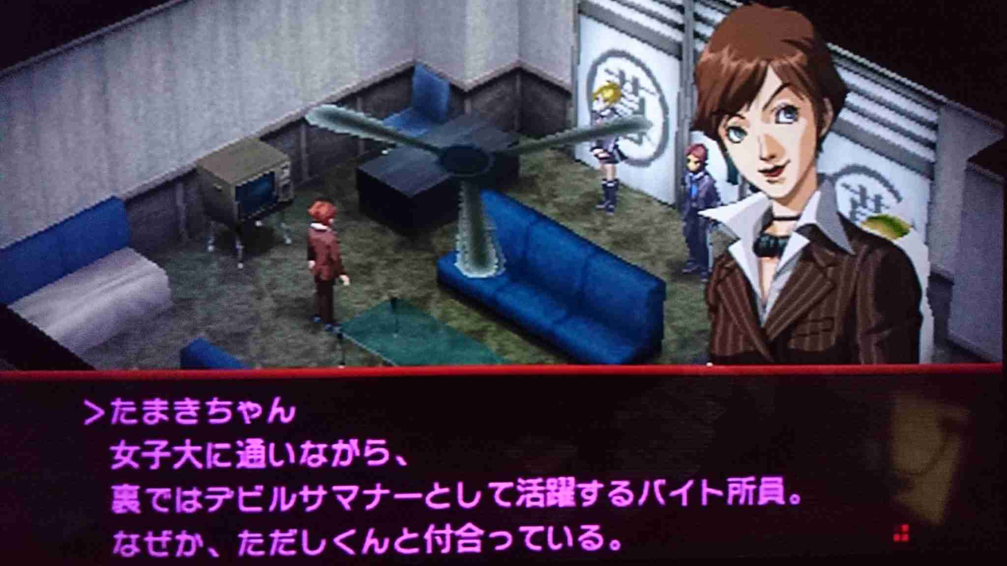 【ペルソナ・真・女神転生】アトラスのゲームが好きな人！