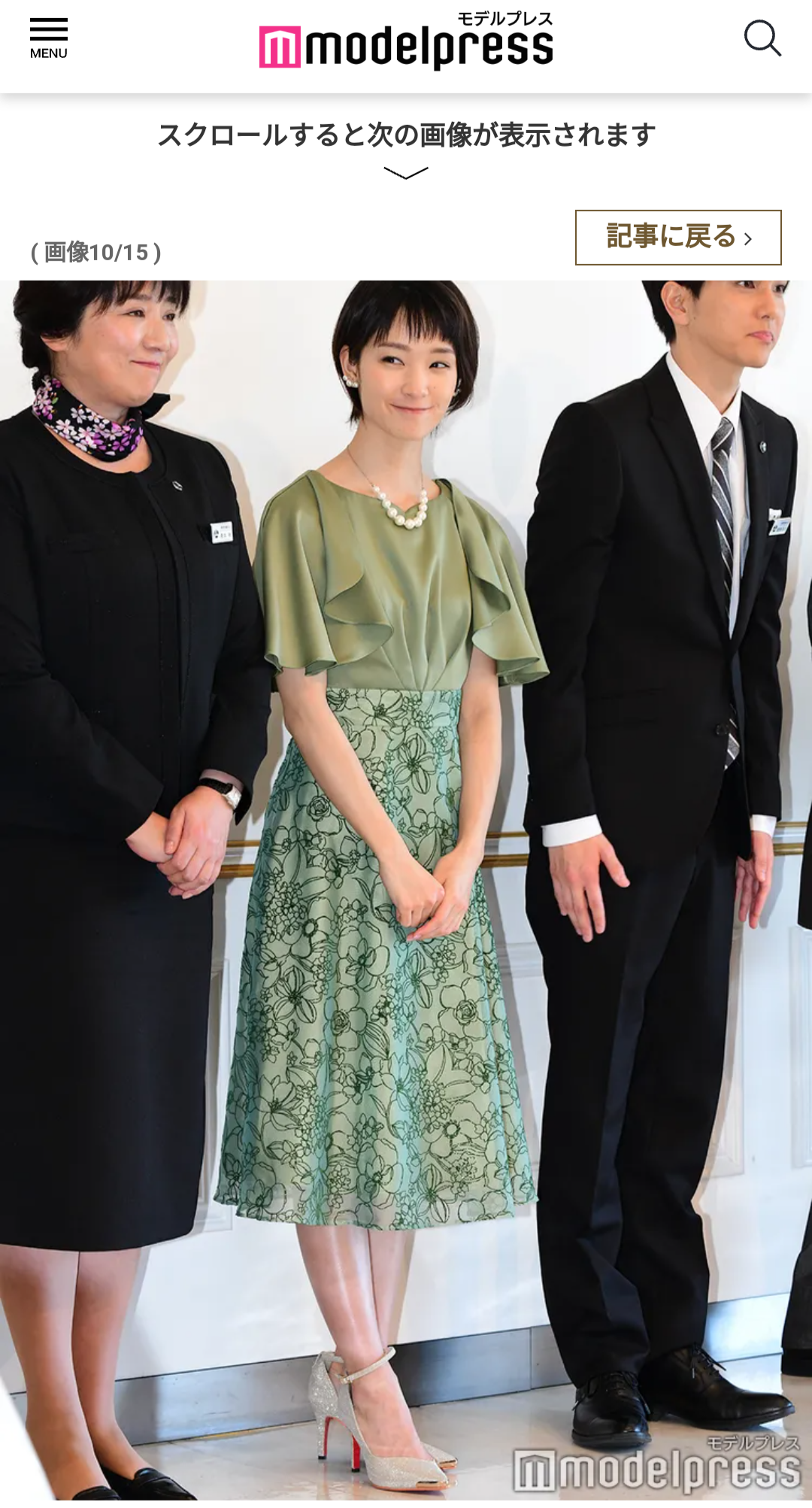 体型の老化を嘆きたい