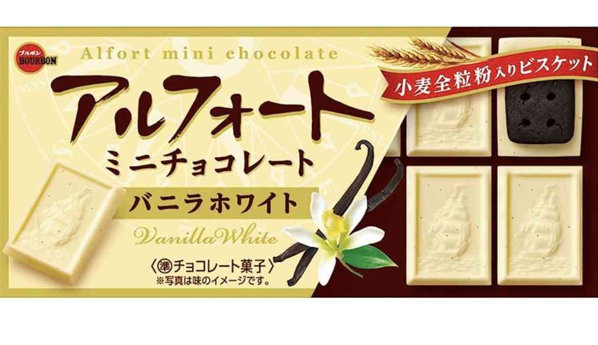 ホワイトチョコのお菓子🍪