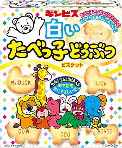 ホワイトチョコのお菓子🍪