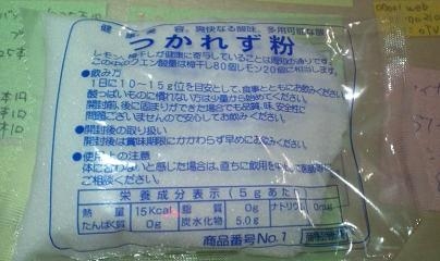 疲れが取れる、元気が出る食べ物・飲み物