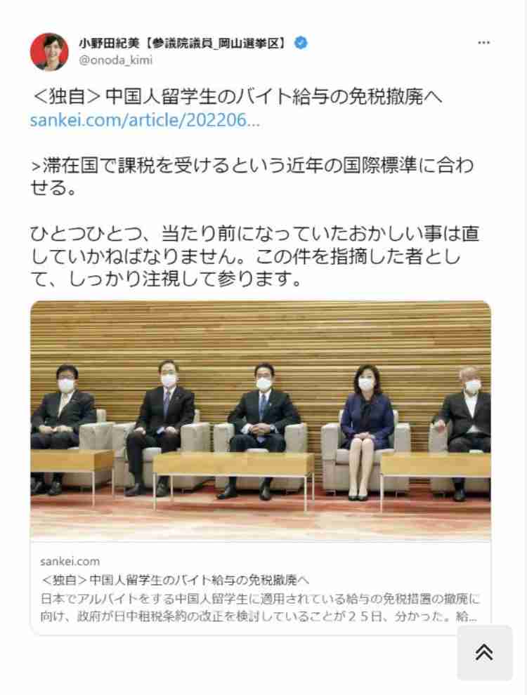 「創価学会票がなくても当選できますか」 公明党との分裂で渦中にいる自民党関係者を直撃 “本心”を聞いた