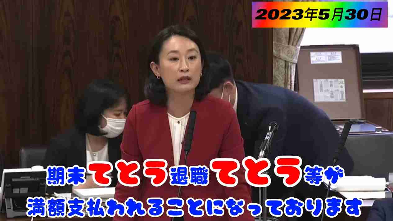 「創価学会票がなくても当選できますか」 公明党との分裂で渦中にいる自民党関係者を直撃 “本心”を聞いた