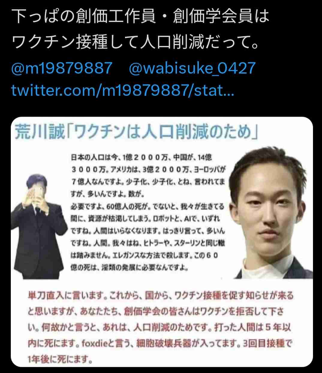 「創価学会票がなくても当選できますか」 公明党との分裂で渦中にいる自民党関係者を直撃 “本心”を聞いた