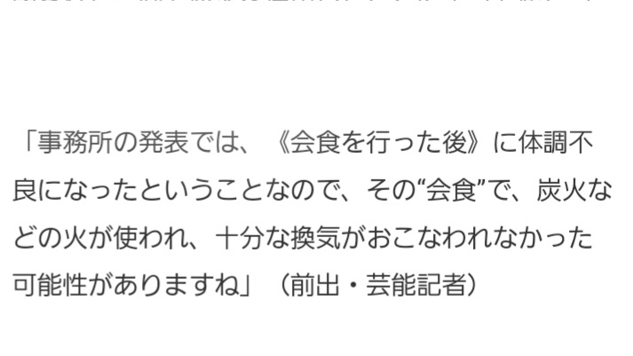 「一酸化炭素中毒で療養」EXILE・ATSUSHIが全公演中止へ　数週間後に「まるで認知症」の症状が出る「遅発性脳症」