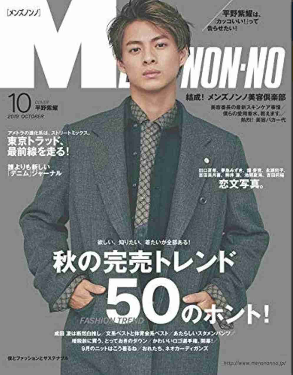 絶世のイケメンだと思う人