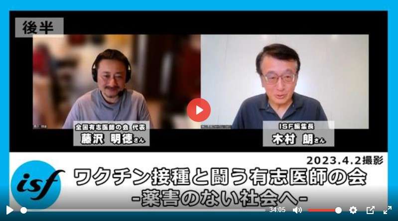 岸田総理 6回目の新型コロナワクチン接種