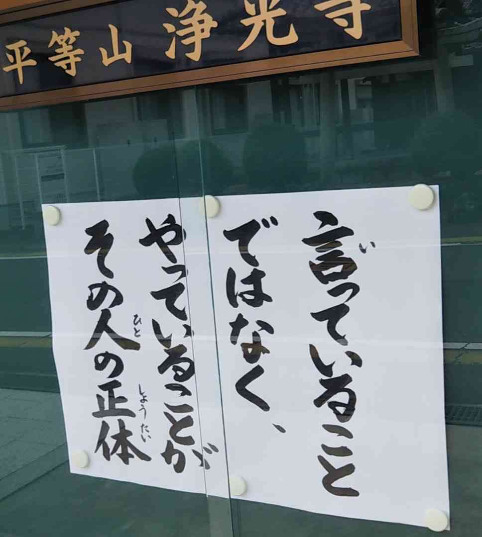 岸田総理 6回目の新型コロナワクチン接種