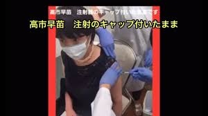 岸田総理 6回目の新型コロナワクチン接種