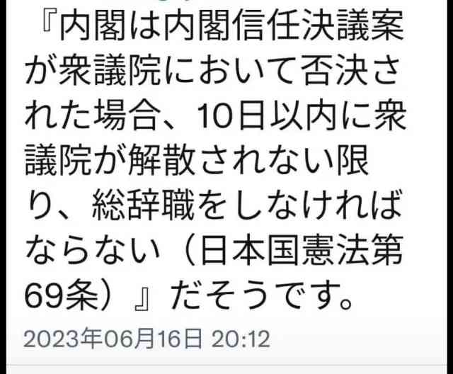 岸田総理 6回目の新型コロナワクチン接種