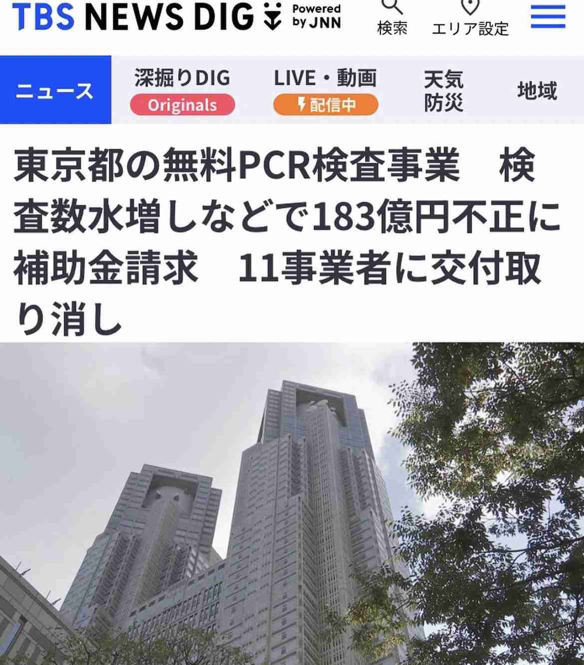 岸田総理 6回目の新型コロナワクチン接種