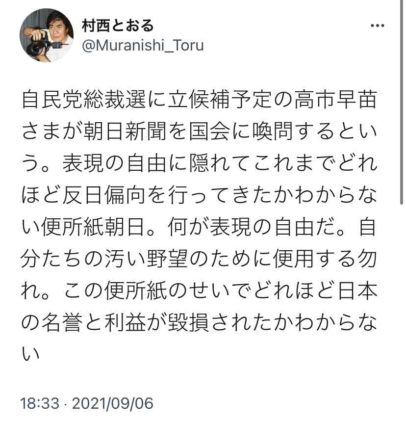 株を下げたのは圧倒的に櫻井翔…ジュリー氏の謝罪から2週間、試されたジャニタレたちの対応力