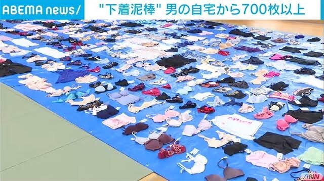 下着泥棒に入られた事ある人