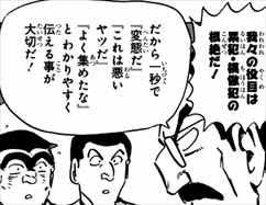 下着泥棒に入られた事ある人