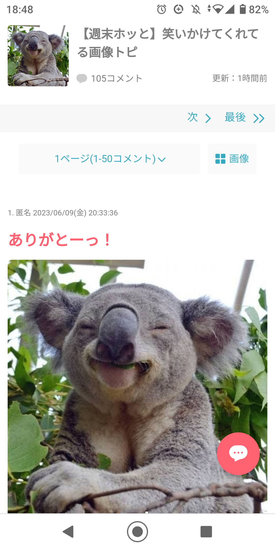 💭リピートしてる歯ブラシ💭
