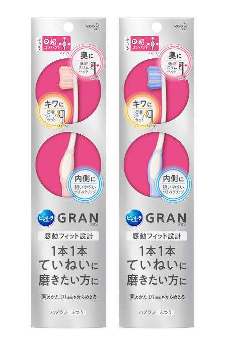 💭リピートしてる歯ブラシ💭