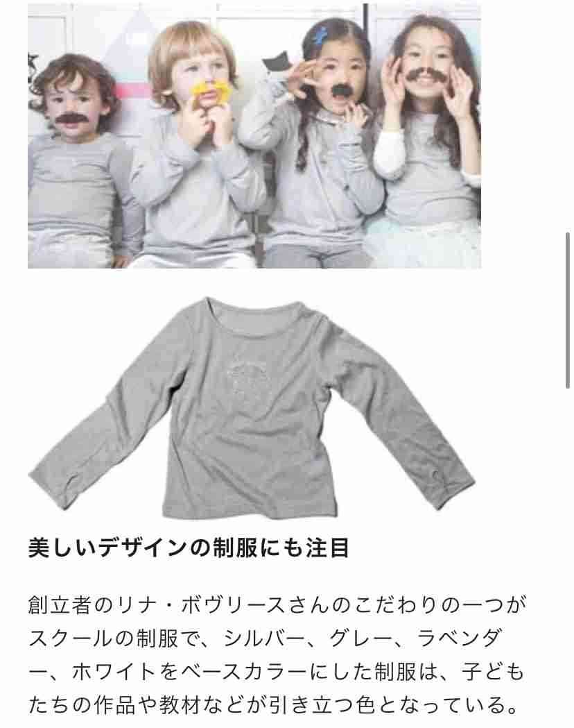 「100%何も悪いことしていない」授業料500万円超の高級インターが閉鎖後の移転先からも退去 保護者側の弁護士が明かす返金トラブルの全貌