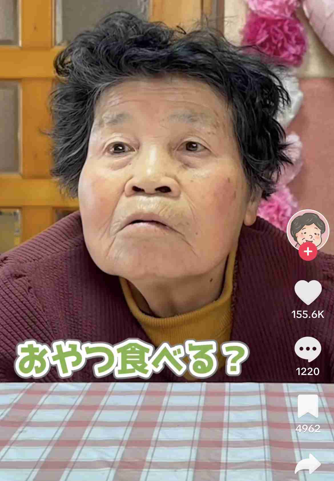 素人シニアYouTuber急増、しかもジワリ人気のワケ “ひとり暮らし”動画で100万回再生も