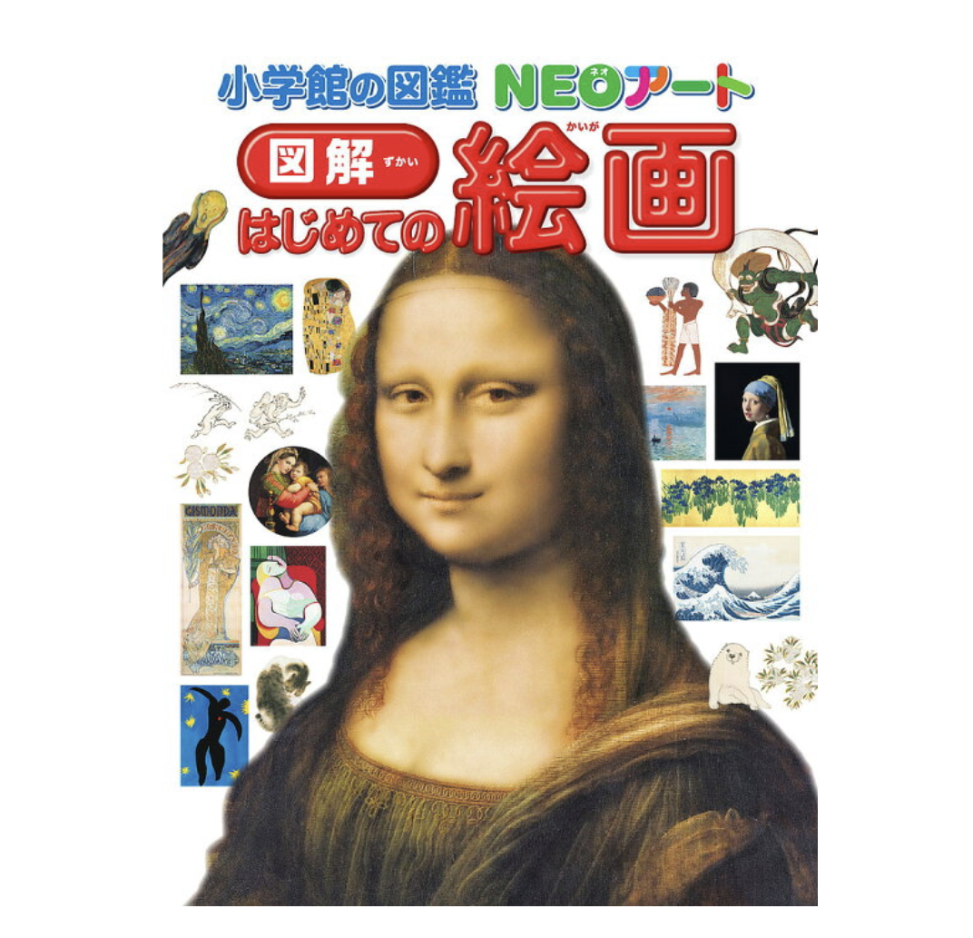 びじゅチューン!が好きな人