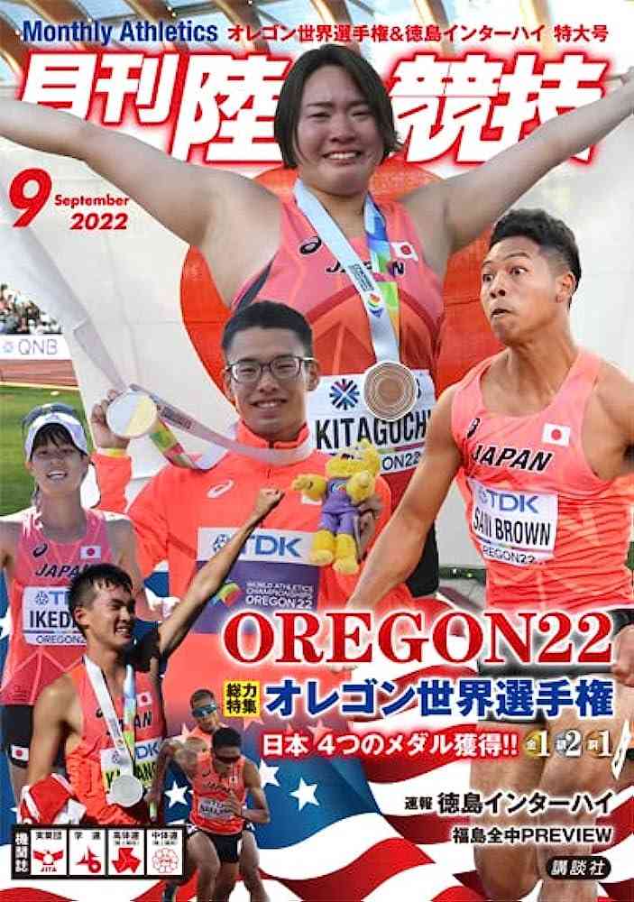 【競馬】UMAJO集まれ! part 26【アンチ厳禁】