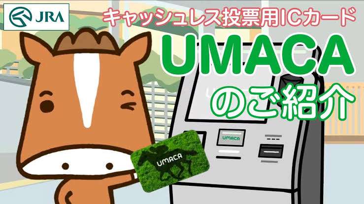 【競馬】UMAJO集まれ! part 26【アンチ厳禁】