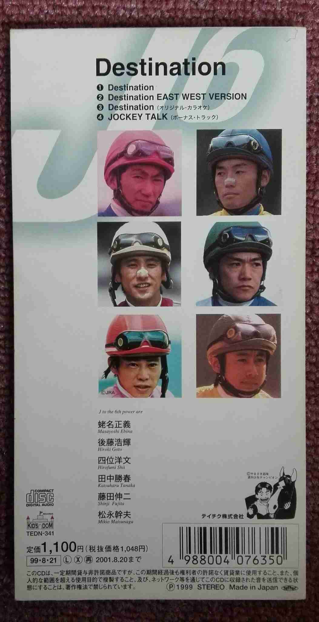 【競馬】UMAJO集まれ! part 26【アンチ厳禁】