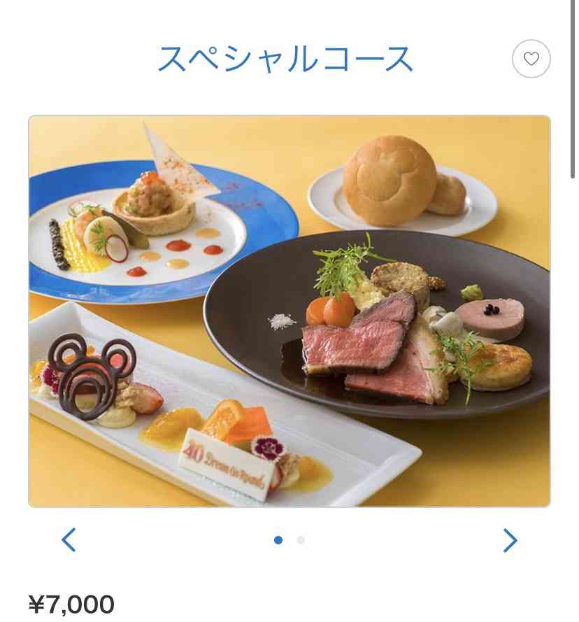 三崎優太氏 ディズニー入園料1万円超えに「妥当でしょ」「ヤバいのは『高い』と感じる給与の低さ」