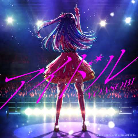 初めて聞いたとき「この曲絶対売れる！」と思った曲