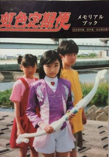 【Eテレさん】Eテレタイムマシンで放送してほしい番組【お願い】