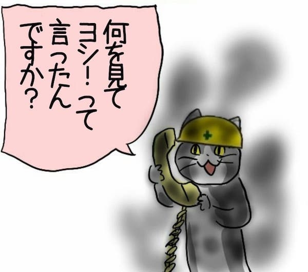 電話を切るのが苦手